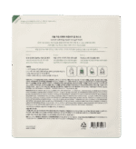 Luvum Calming Repair Cica Gel Mask 33g/5sheets – Masque Apaisant & Réparateur à la Centella Asiatica – Image 3