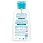 BIODERMA ABCDERM H2O SOLUTION MICELLAIRE NETTOYANT ULTRA DOUCEUR 1L – Image 3