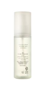 Luvum Calming Repair Cica Gel Serum 80ml – Sérum Apaisant & Réparateur à la Centella Asiatica – Image 3