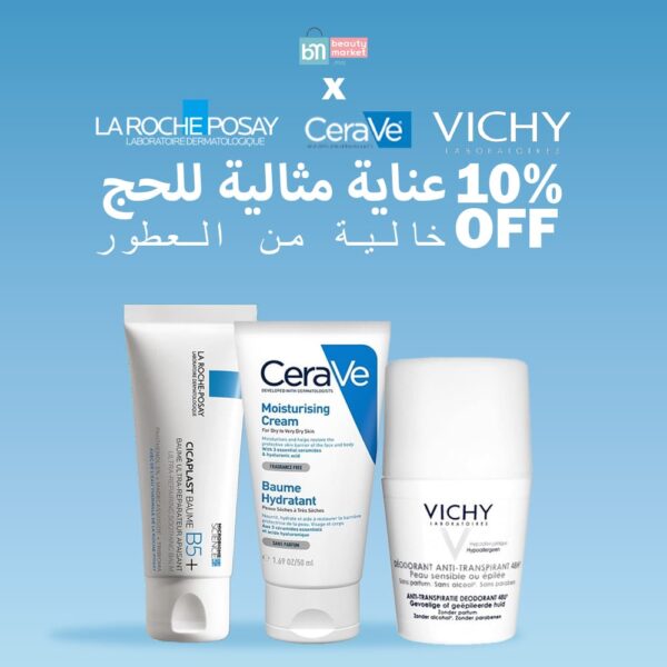 Pack essentiel hajj : vichy, la roche-posay & cerave